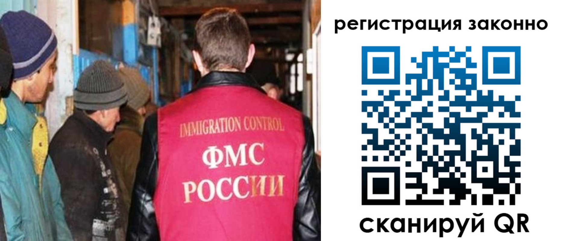 регистрация для дет. сада в Сергиевом Посаде
