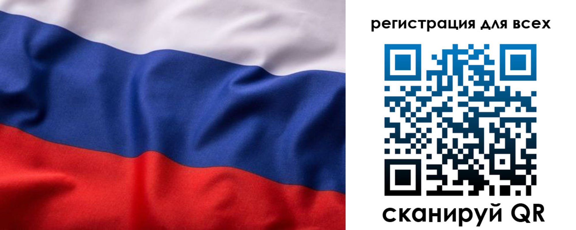 где прописаться в Сергиевом Посаде