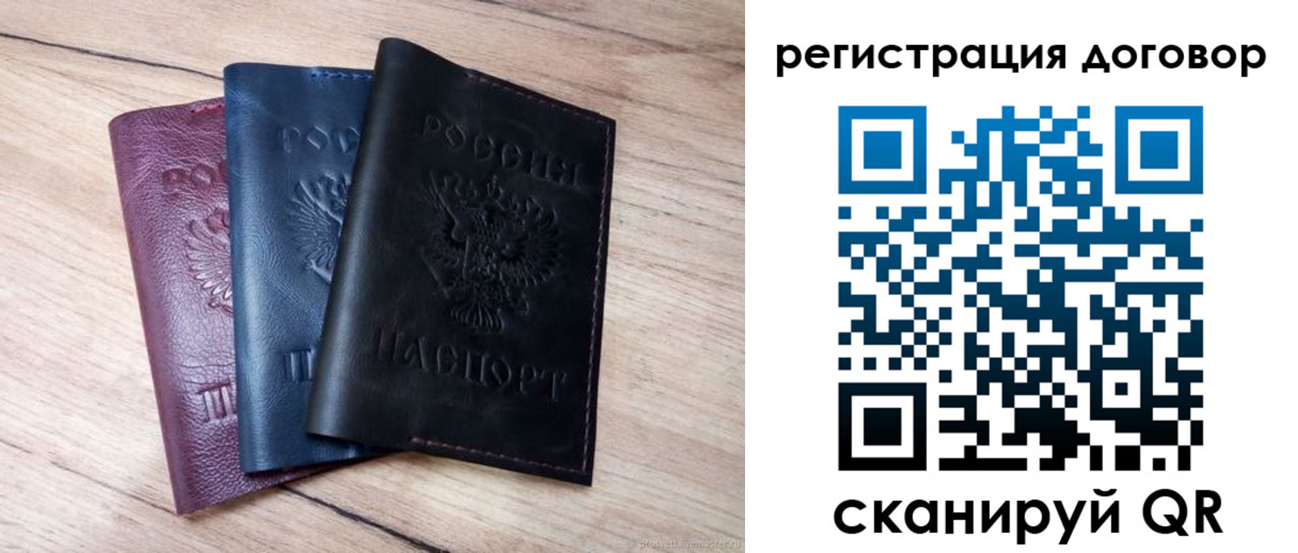 временная регистрация гарантия в Сергиевом Посаде